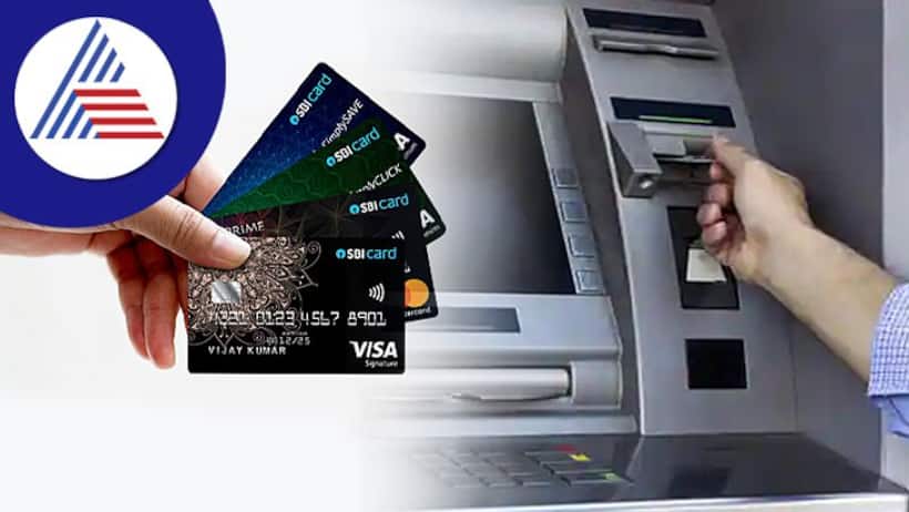  SBI క్రెడిట్ కార్డ్ ఉపయోగించి ATM నుండి క్యాష్ తీసుకుంటున్నారా, అయితే జాగ్రత్త..ఈ రూల్స్ తెలుసుకోండి..