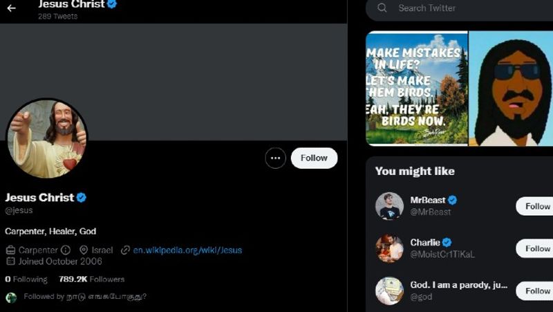 Jesus Christ is now verified on Twitter! Check fake accounts with Blue tick