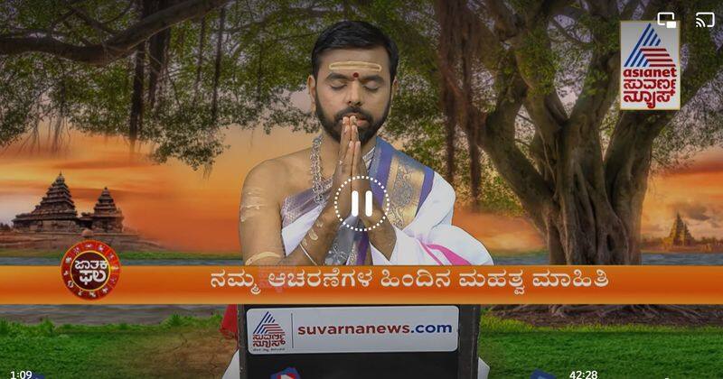 Daily Panchanga of November 12th 2022 in Kannada skr