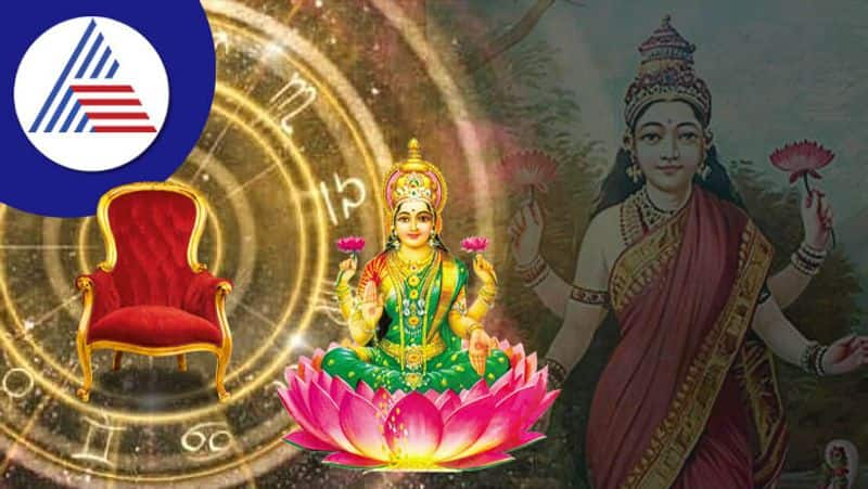 Ashtalakshmi Raj Yoga formed on Shukra Gochar the luck of these zodiac signs will shine skr