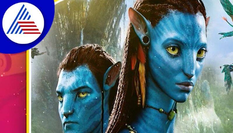 avatar 2 movie will be released in kannada and the trailer has been released suh