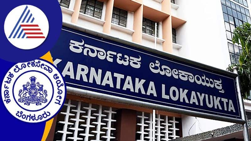 Lokayukta officials come to the taluk to receive complaints SAT