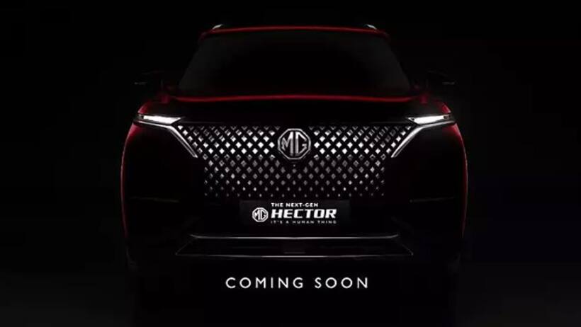 अगले साल 5 जनवरी को इंडिया में लॉन्च होगी MG Hector facelift, 25 से 27 लाख के बीच होगी कीमत