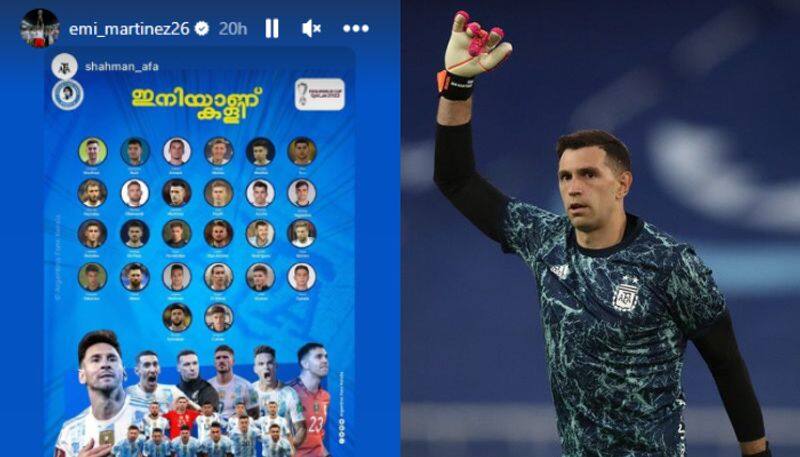 FIFA World Cup 2022 Argentine Goalkeeper Emiliano Martinez shared poster from Kerala in Instagram