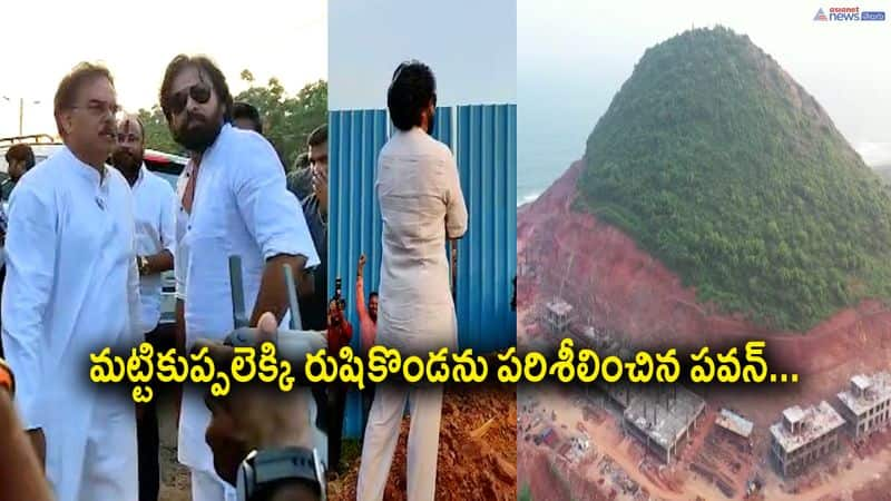 Janasena Chief Pawan Kalyan at rishikonda in Vizag Beach