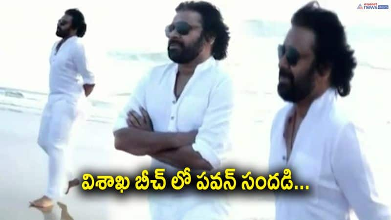 Janasena Chief Pawan Kalyan at Visakhapatnam Beach