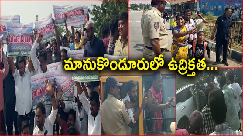 Villagers attacked on trs mla rasamai balakishan vehicle at manukonduru 