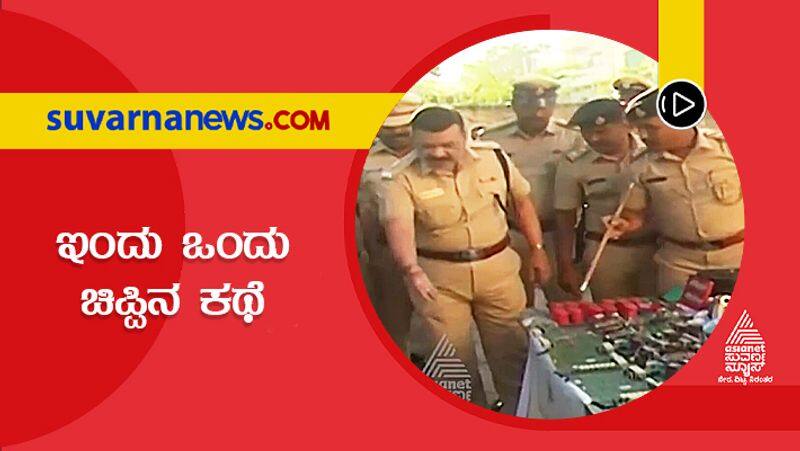 inter state thieves arrested by karnataka police suh