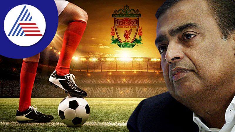 Reliance Industries chairman Mukesh Ambani Enters Race To Buy Premier League Giants Liverpool san