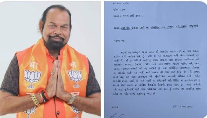 गुजरात में BJP विधायक ने अचानक पार्टी से इस्तीफा देकर सबको चौंका दिया.. सामने आई ये बड़ी वजह 