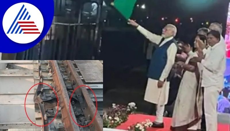 terrorist attempt was made to detonate the track inaugurated by Modi rav