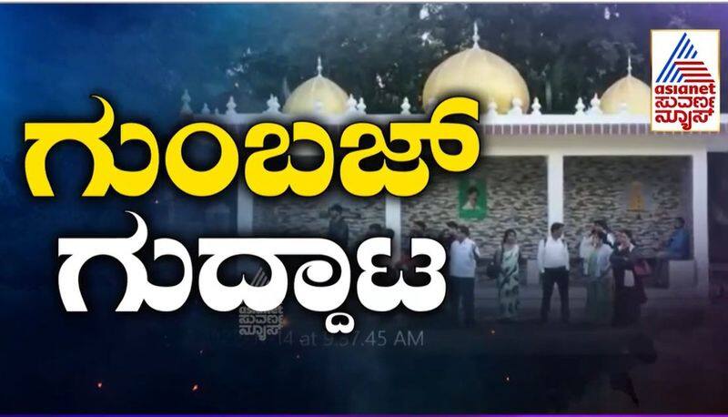 mysore gumbaz bus stands issue contractor muslim and masjid format bus stands are baseless tells mla sa ramadas ash