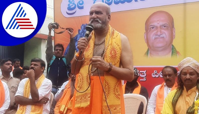 Pramod Muthalik first visit to Dattapeeta after appointment of Hindu priest gow