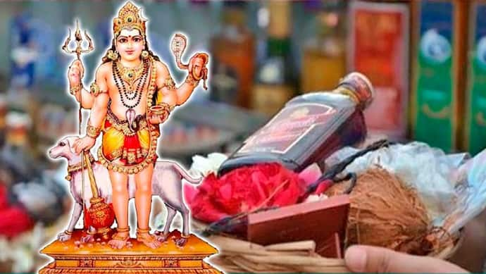 Kaal Bhairav Ashtami 2022: भगवान कालभैरव को क्यों लगाते हैं शराब का भोग? 