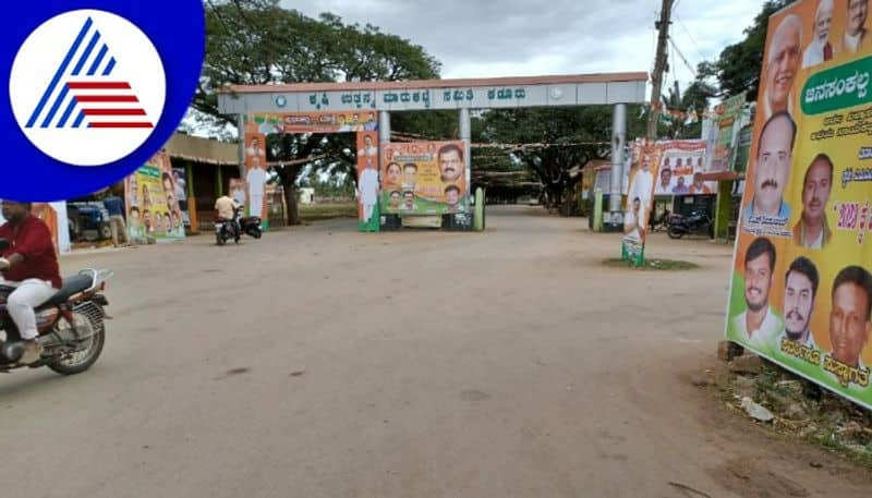 BJP Jana Sankalpa samavesha at chikkamagaluru gow 