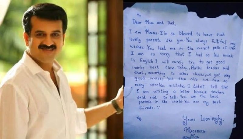 sajan surya share his daughter letter