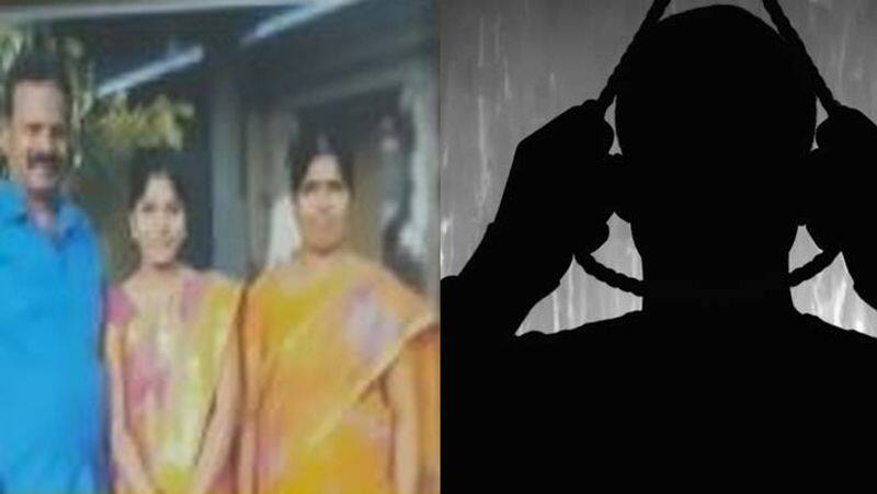 coimbatore Mother, daughter Suicide.. Father in ICU.. What happened?