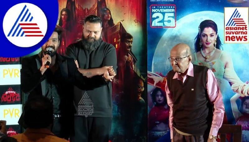 Director Dorai Bhagavan pays tribute to Dr Rajkumar and Dr Puneeth in Spooky college film event vcs 