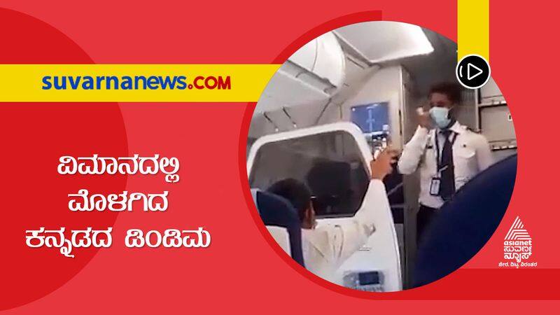 hubli to delhi direct indigo flight pilot welcomes passengers in uttara karnataka language suh 