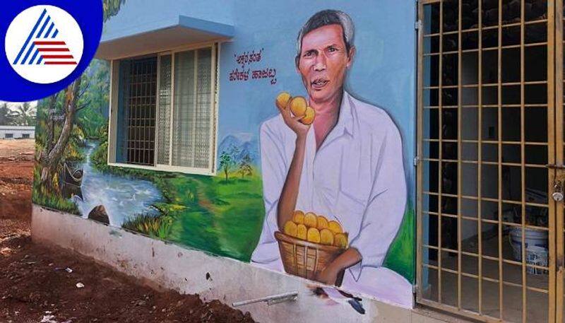 Harekala Hajabba