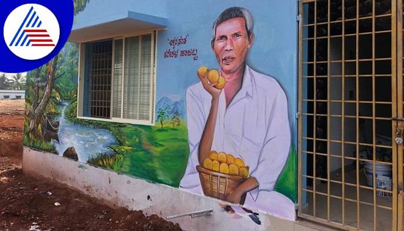 Image Creation of Harekala Hajabba in the Building at Ullal in Dakshina Kannada grg 