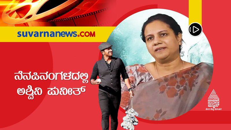 ashwini spoke about Puneeth journey while making the gandhagudi documentary suh