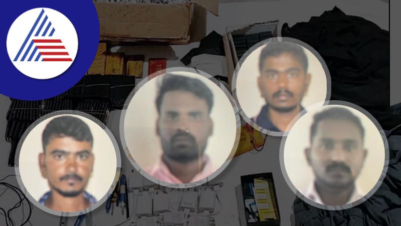 KPTCL Recruitment Scam  Four more arrested at belagavi  rav