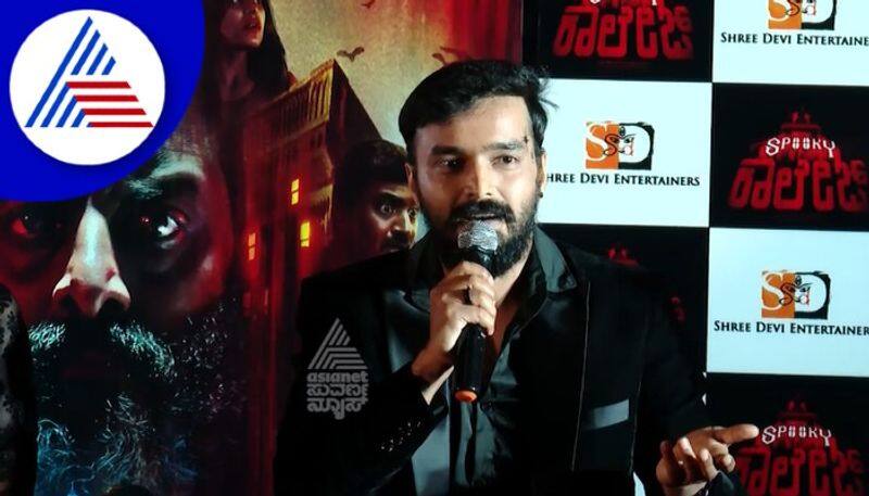 Actor Vivek Simha talks about Spooky college special song vcs 