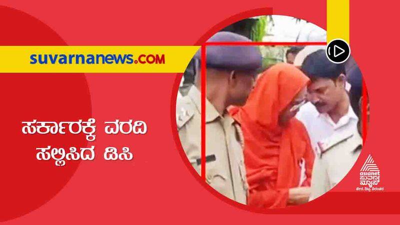 karnataka government take over murugha mutt cm basavaraj bommai to decide suh