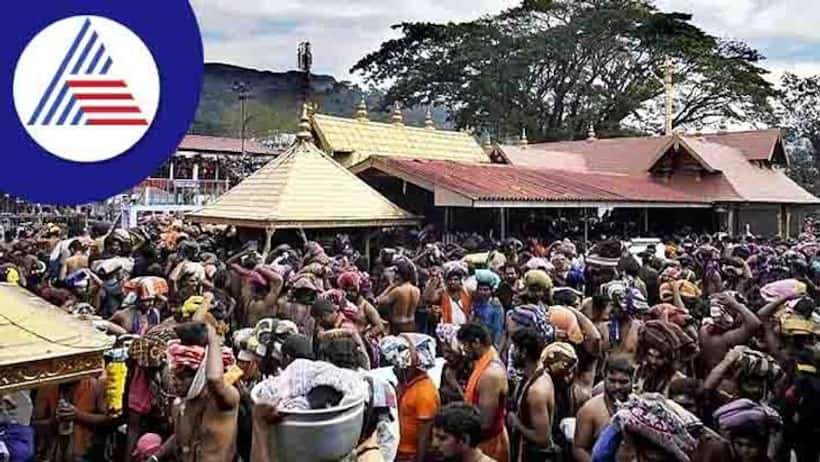  Sabarimala Temple: శబరిమల వెళ్లే అయ్యప్ప భక్తులకు అలర్ట్..  