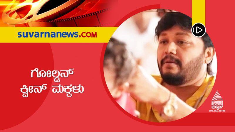 golden star ganesh and shilpa have gifted gold to amulya children suh