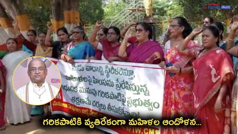 Womens protest against Garikapati Narasimharao at Visakhapatnam