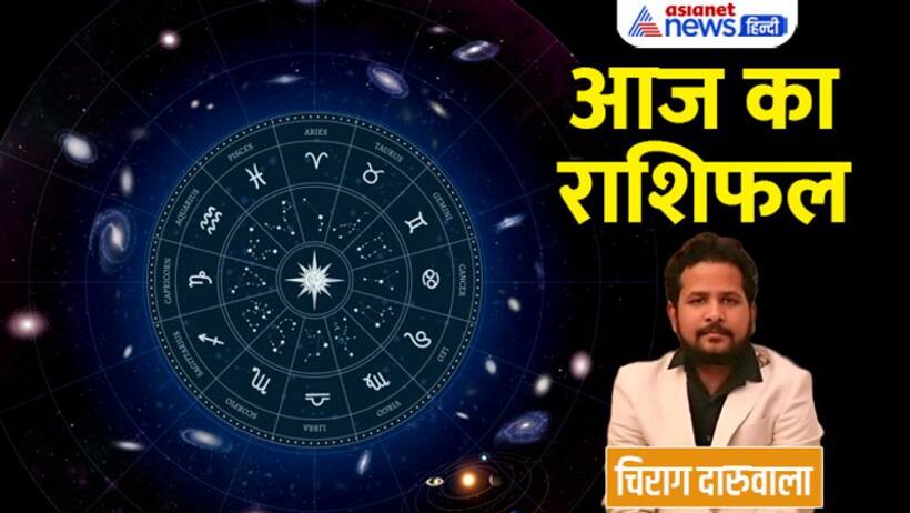 Aaj Ka Rashifal: 18 नवंबर को ये 3 राशि वाले करेंगे बिजनेस में बड़ी डील, बुरी खबर से किसकी बढ़ेगी टेंशन?