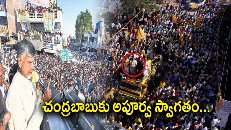 TDP Chief Chandrababu road show at Adoni Kurnool Dist 