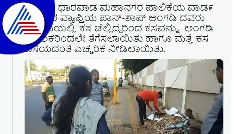 Hubballi Dharwad Municipal Corporation strict action against garbage disposal gow