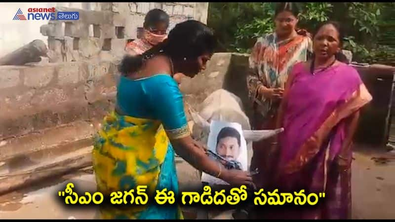 Dalit womens protest in Gudivada 