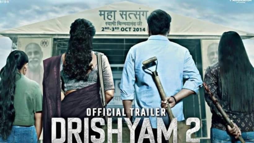 Drishyam 2 Box Office: Ajay Devgn-starrer becomes second biggest Hindi opener of 2022