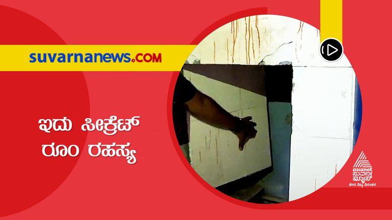 secret prostitution racket in a bangalore hotel suh