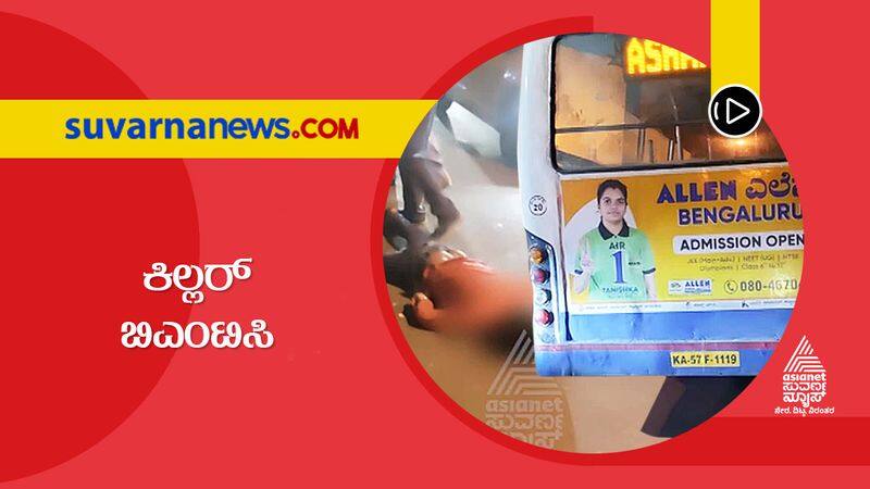 bmtc bus accident bike rider died in bangalore suh