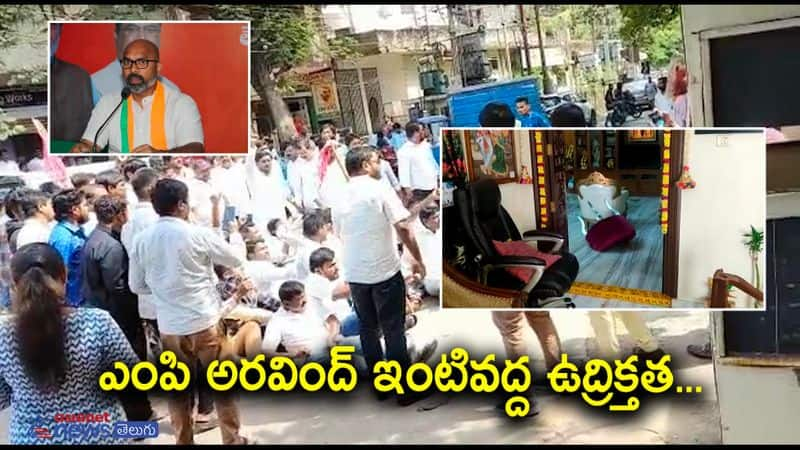 TRS Supporter Attacked BJP MP Dharmapuri Arvind House in Hyderabad