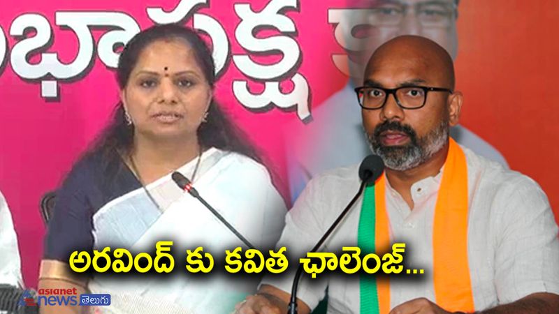 BRS neither with NDA nor INDIA alliances, but with people, says BRS leader K. Kavitha RMA