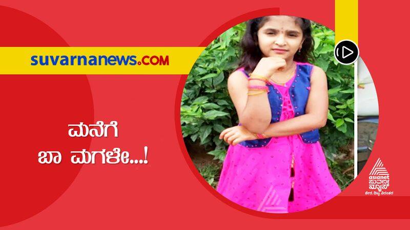 girl studying in anati government school in channarayapatna has gone missing Big 3 suh