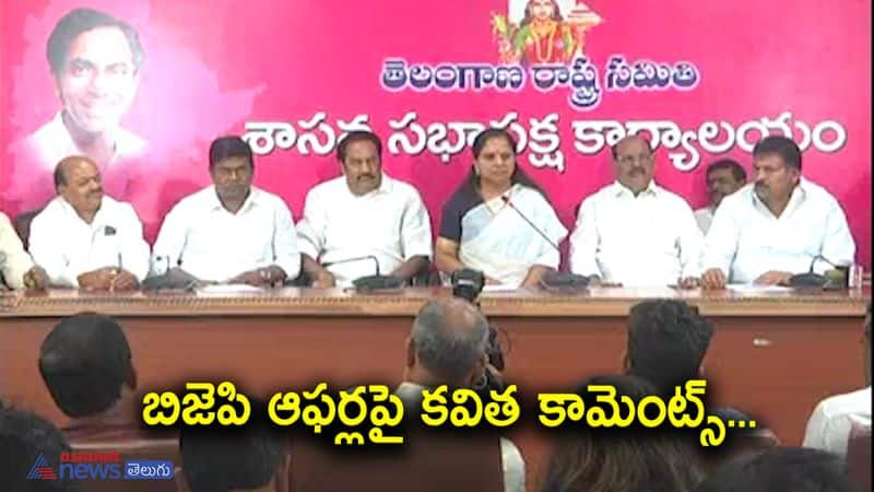 Telangana CM KCR Daughter Kalvakuntla Kavitha Reacts on BJP Offers  