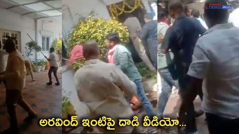 TRS Supporters Attack on BJP MP Dharmapuri Arvind House 