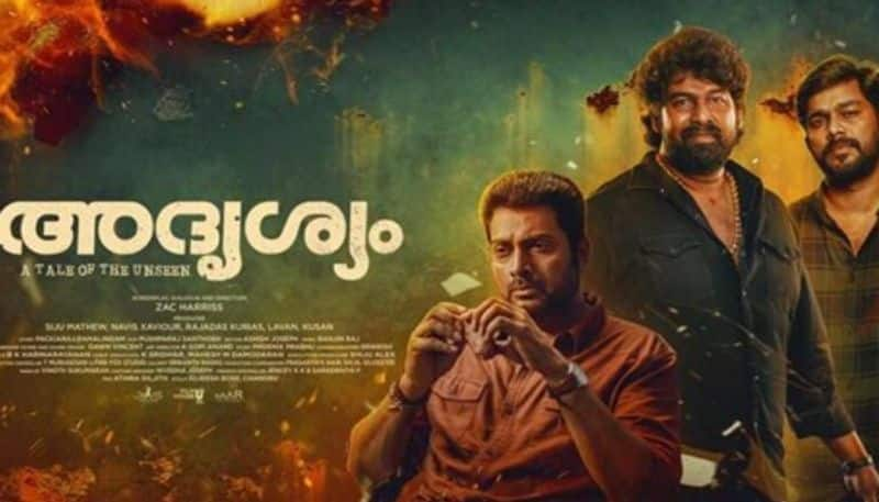 Adrishyam Malayalam film review