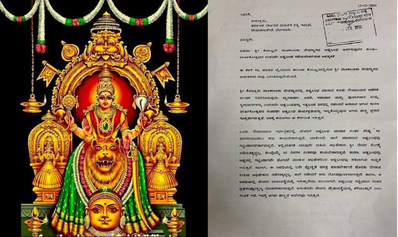 Priests opposition to Brahmakalashotsava of Kollur Mukambika temple sat