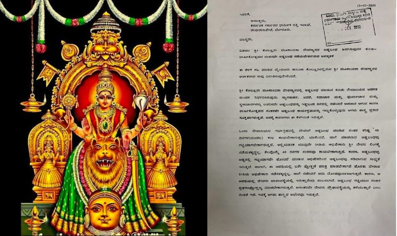 Priests opposition to Brahmakalashotsava of Kollur Mukambika temple sat