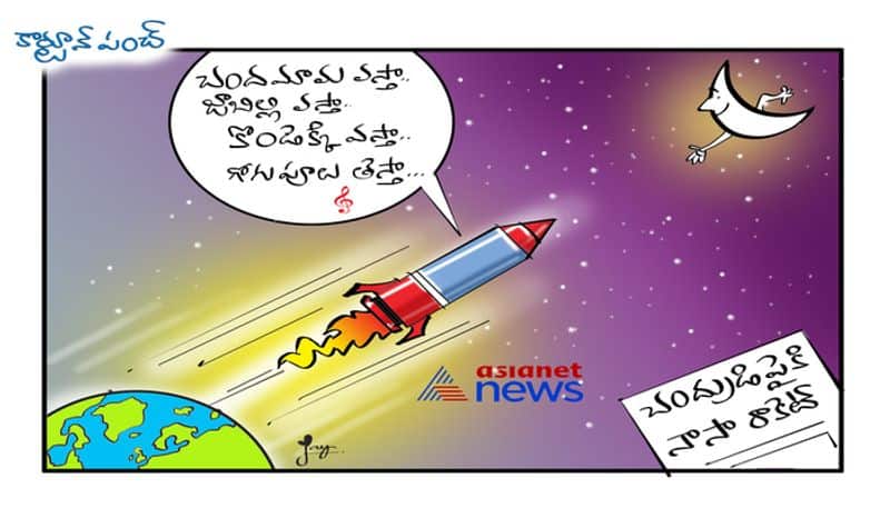 cartoon punch on NASA rocket to moon