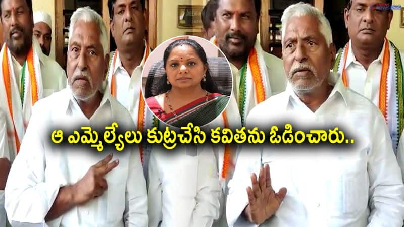 mlc jeevan reddy sensational comments on kalvakuntla kavitha