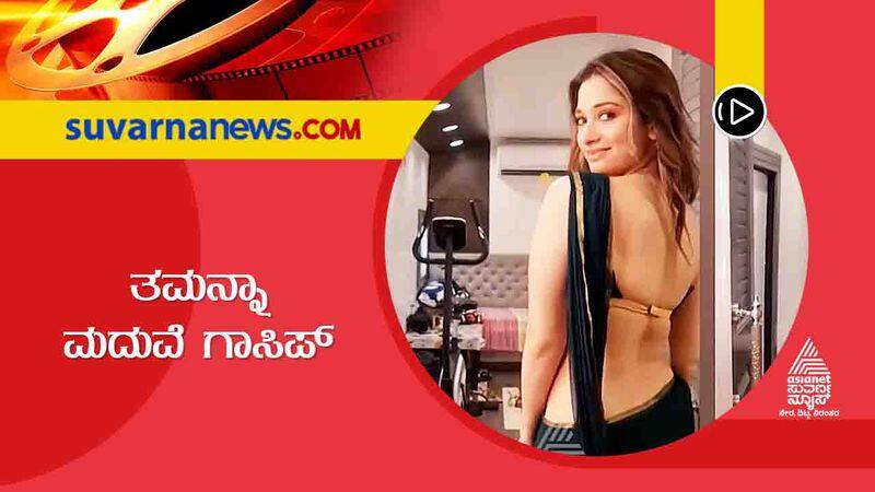 tamanna marriage rumors actress clarified through the video suh